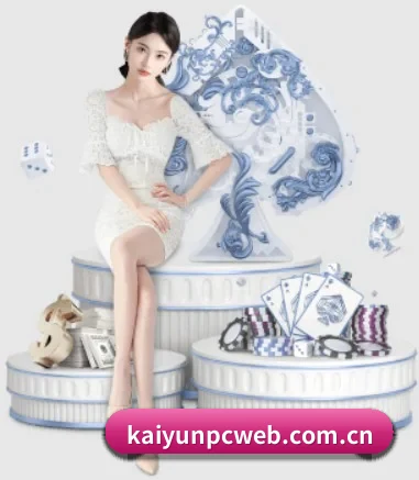 kaiyunpcweb.com.cn APP 界面